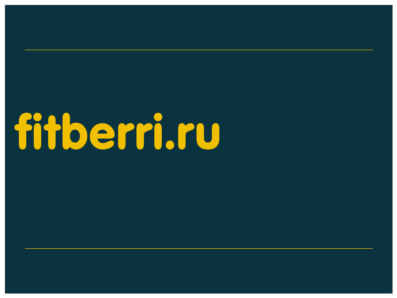 сделать скриншот fitberri.ru