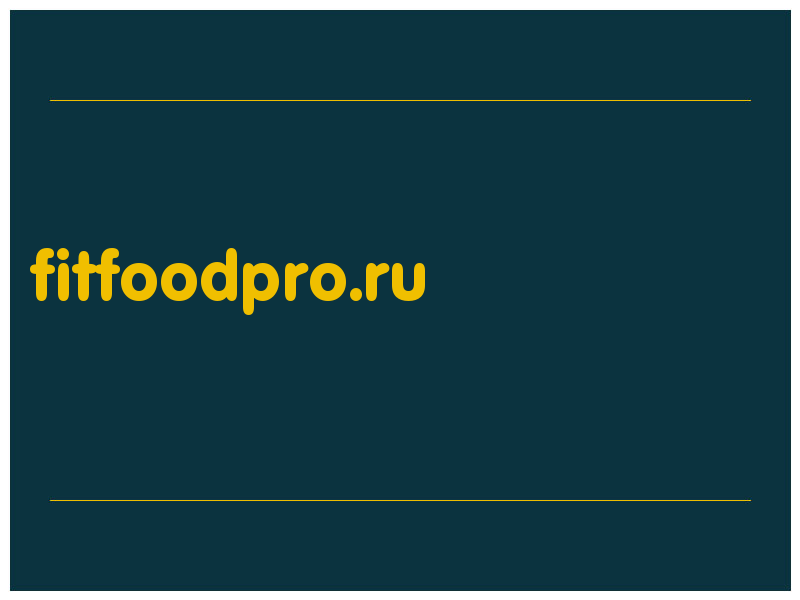сделать скриншот fitfoodpro.ru