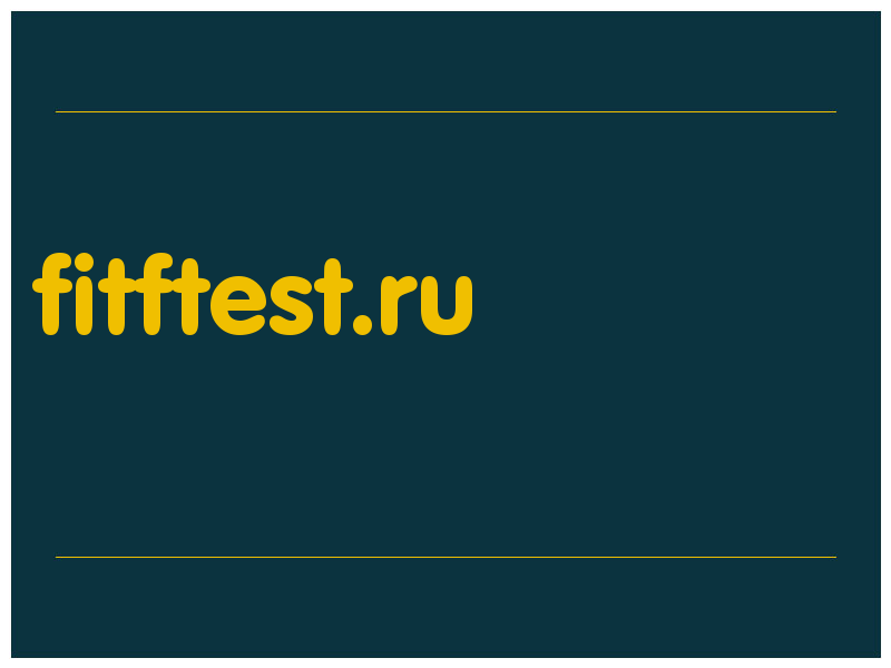 сделать скриншот fitftest.ru