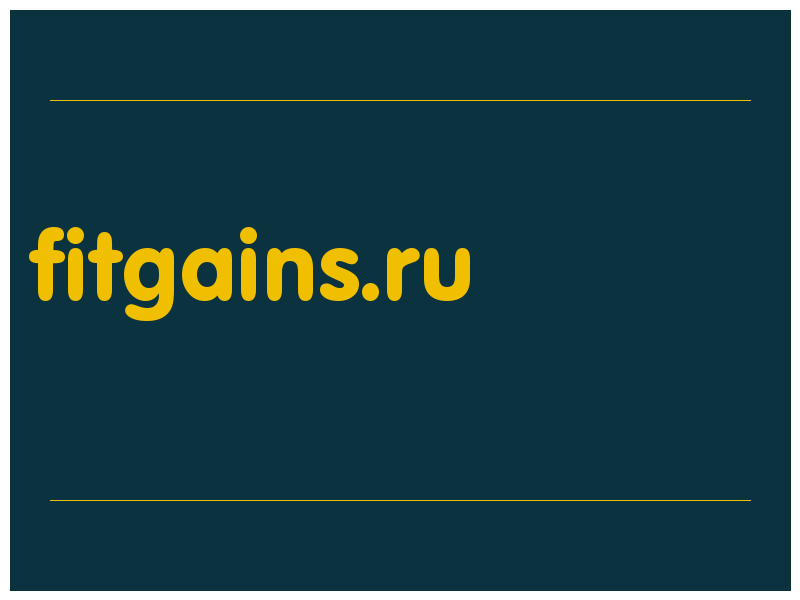 сделать скриншот fitgains.ru