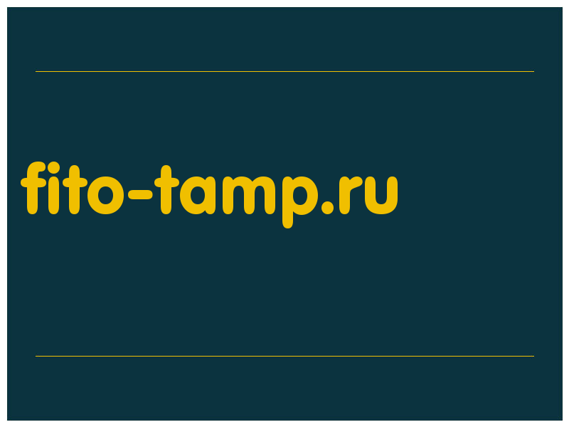 сделать скриншот fito-tamp.ru