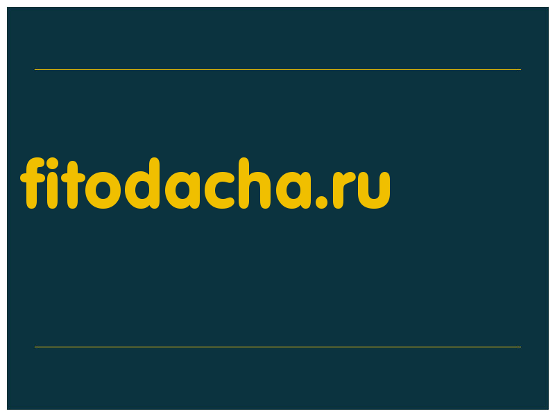 сделать скриншот fitodacha.ru