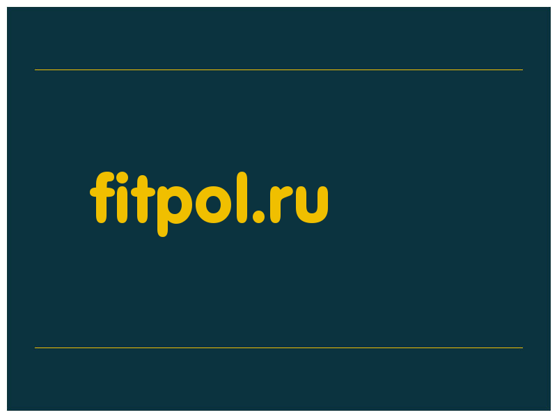 сделать скриншот fitpol.ru