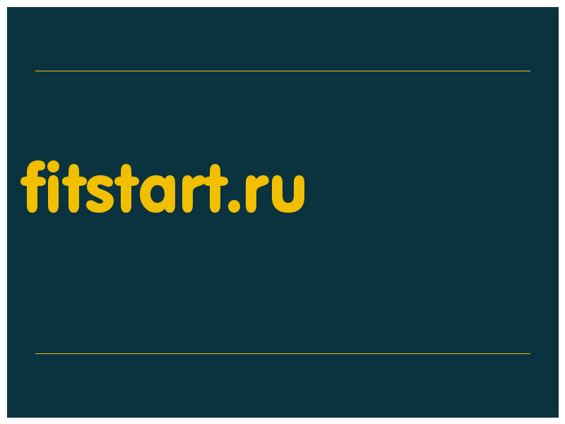 сделать скриншот fitstart.ru
