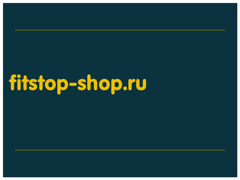сделать скриншот fitstop-shop.ru