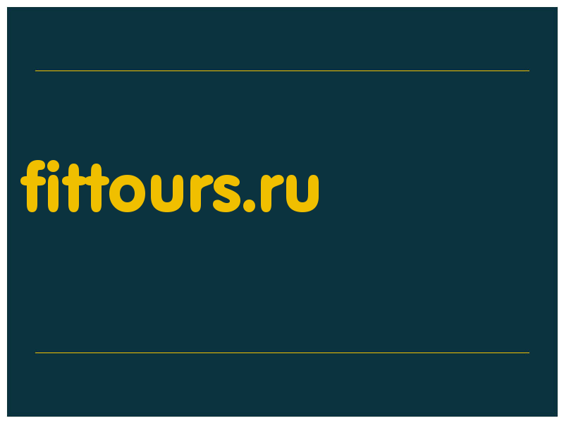 сделать скриншот fittours.ru