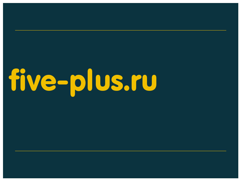 сделать скриншот five-plus.ru