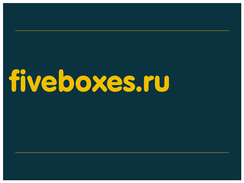 сделать скриншот fiveboxes.ru