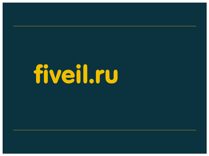 сделать скриншот fiveil.ru