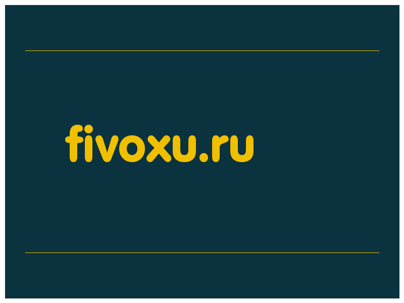 сделать скриншот fivoxu.ru