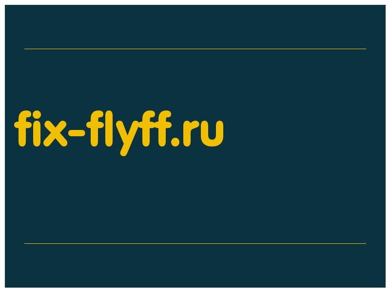 сделать скриншот fix-flyff.ru