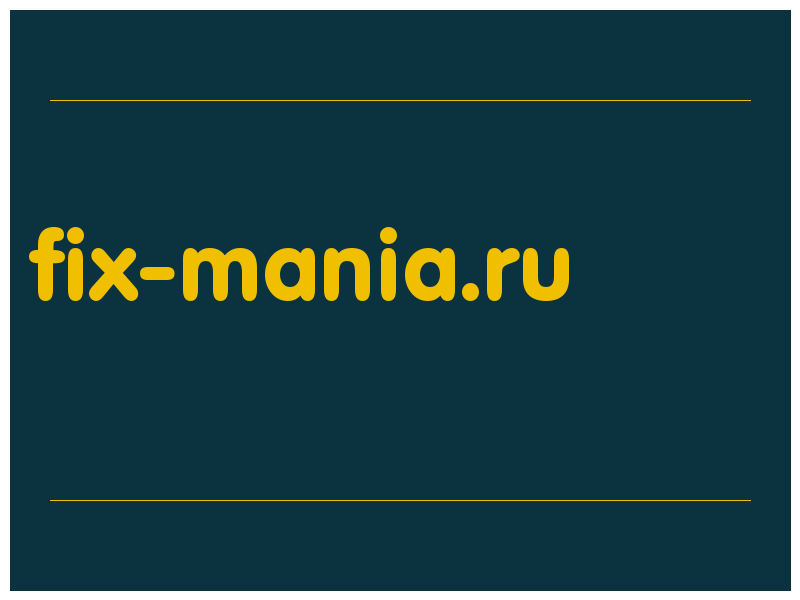 сделать скриншот fix-mania.ru