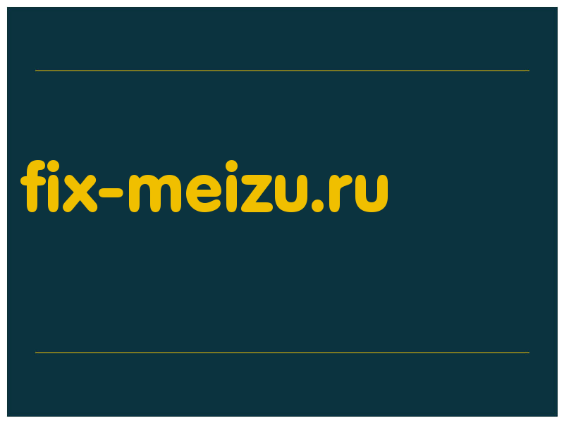 сделать скриншот fix-meizu.ru