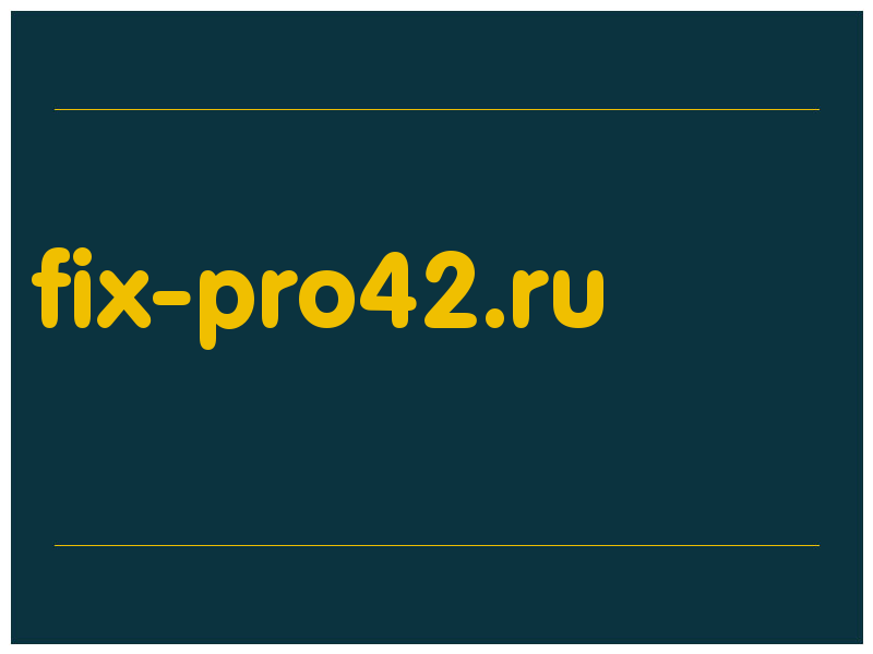 сделать скриншот fix-pro42.ru