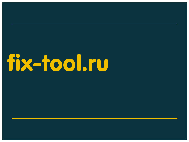 сделать скриншот fix-tool.ru