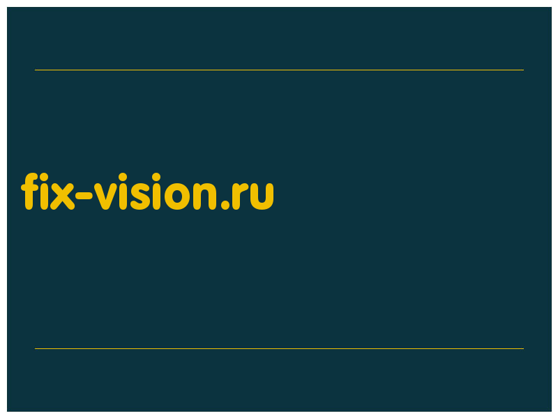 сделать скриншот fix-vision.ru