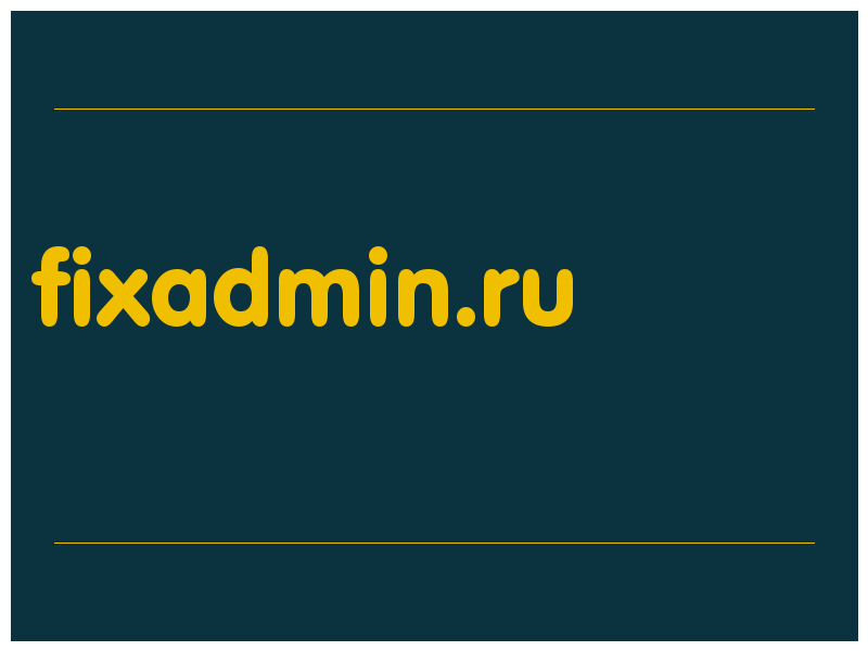 сделать скриншот fixadmin.ru