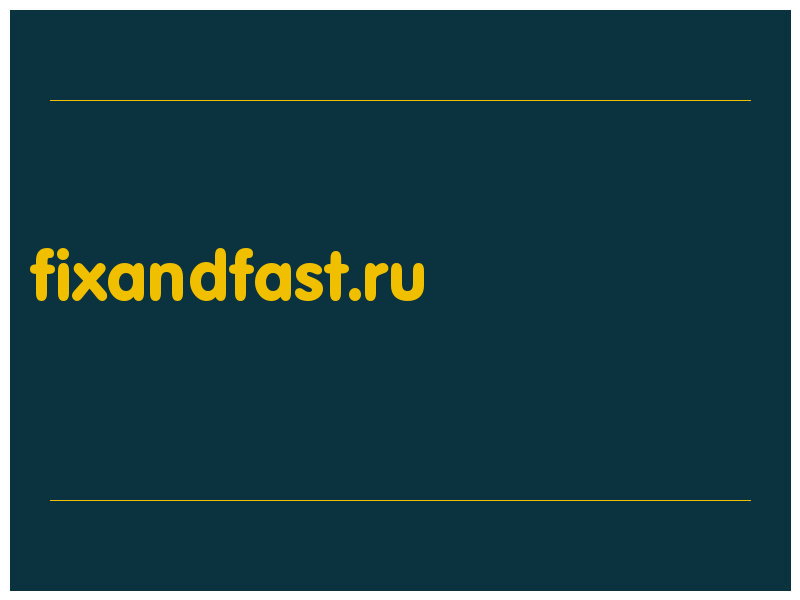 сделать скриншот fixandfast.ru