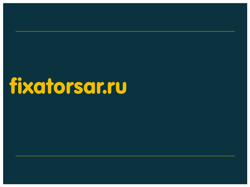 сделать скриншот fixatorsar.ru