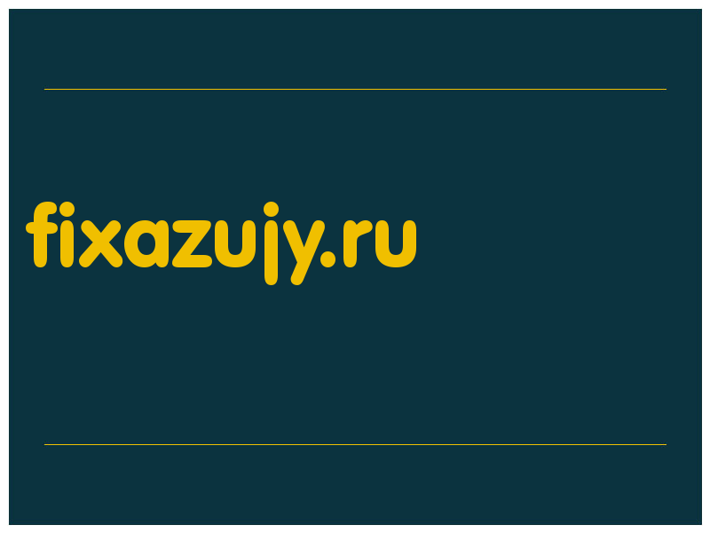 сделать скриншот fixazujy.ru