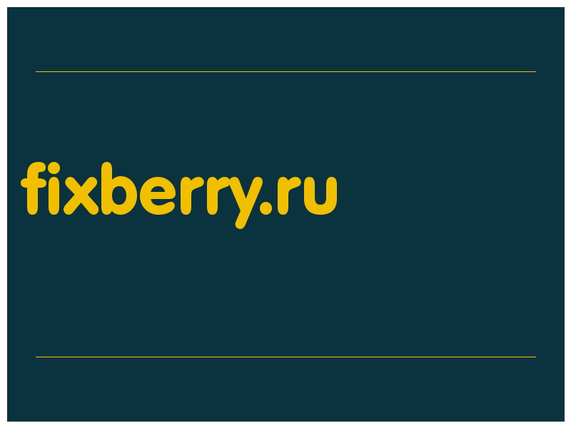 сделать скриншот fixberry.ru