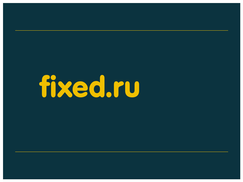 сделать скриншот fixed.ru