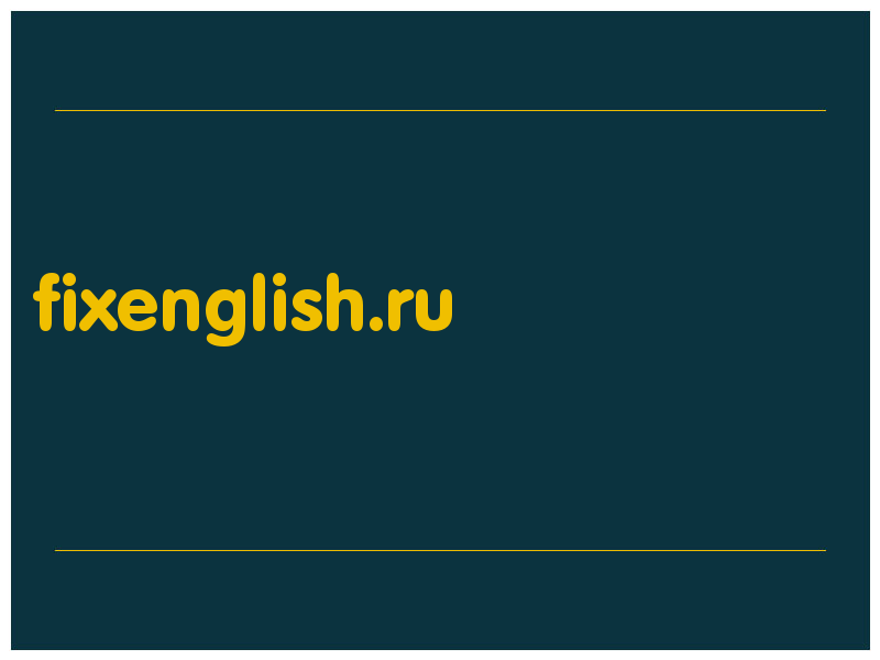 сделать скриншот fixenglish.ru