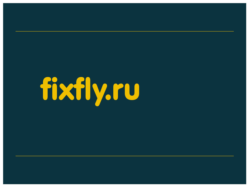 сделать скриншот fixfly.ru