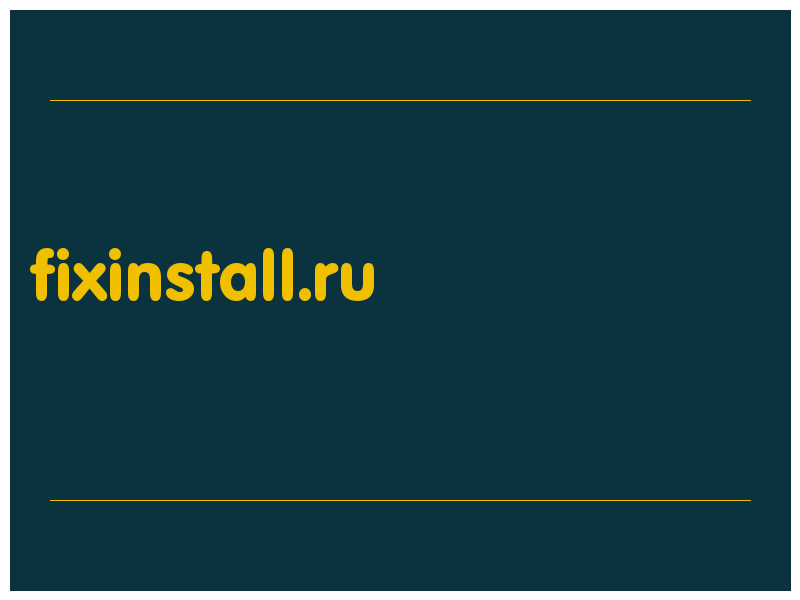 сделать скриншот fixinstall.ru