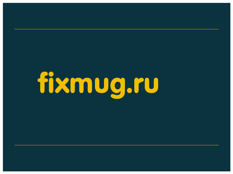 сделать скриншот fixmug.ru