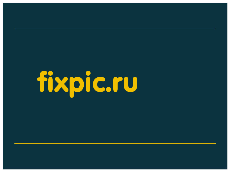 сделать скриншот fixpic.ru