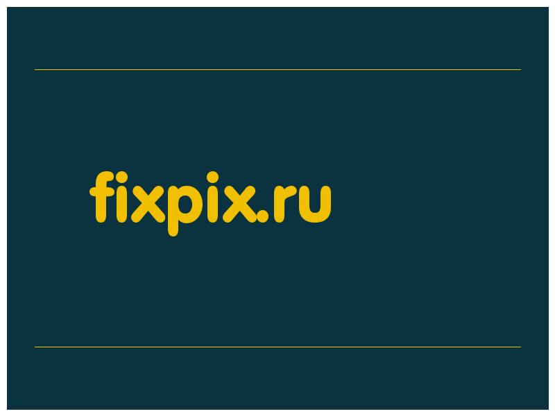 сделать скриншот fixpix.ru