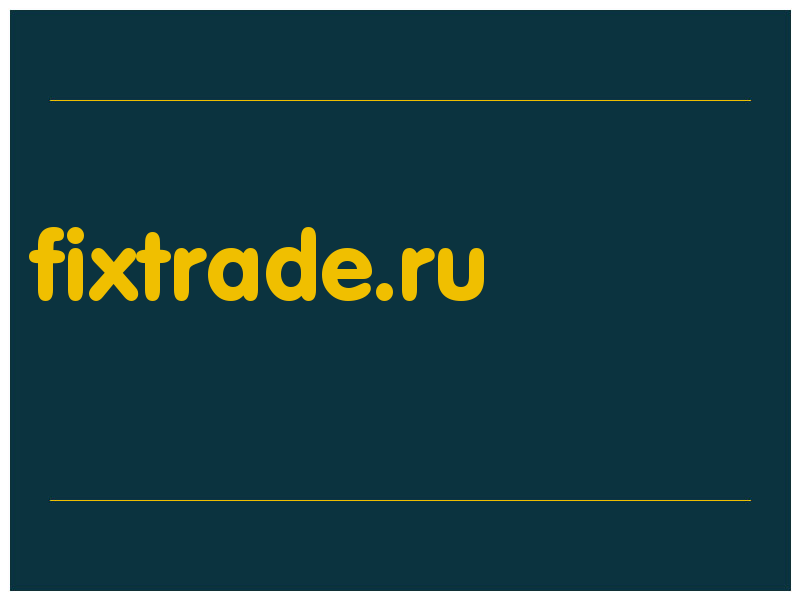 сделать скриншот fixtrade.ru