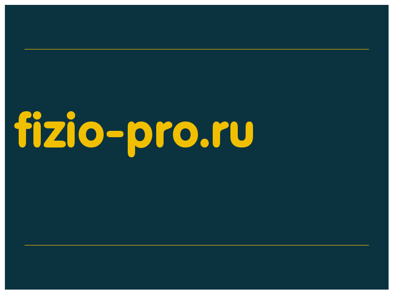 сделать скриншот fizio-pro.ru