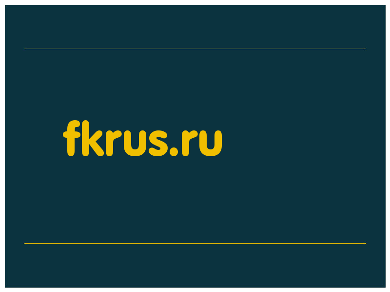 сделать скриншот fkrus.ru