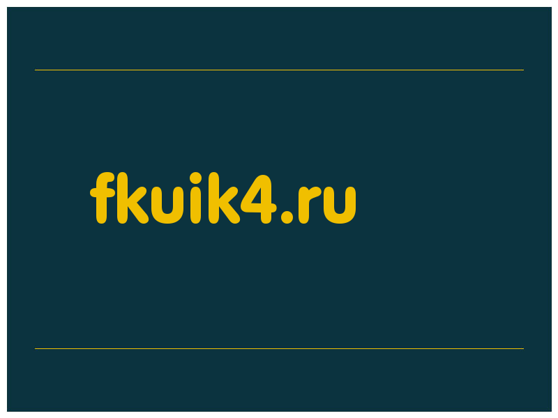 сделать скриншот fkuik4.ru