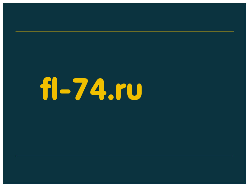 сделать скриншот fl-74.ru