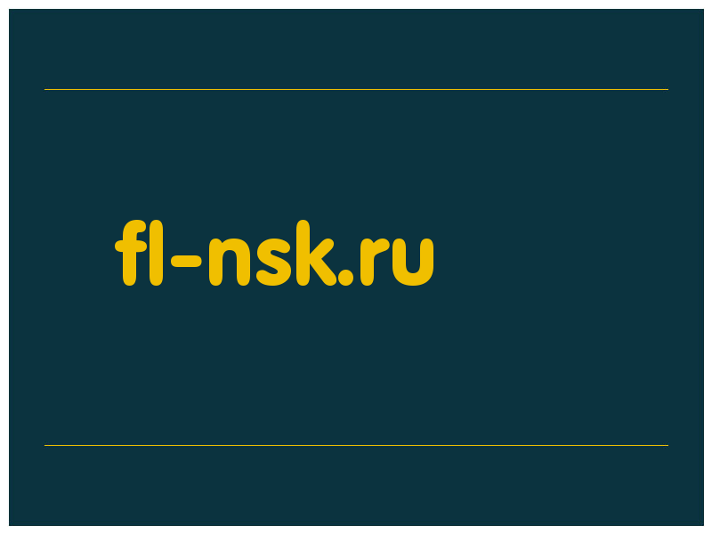 сделать скриншот fl-nsk.ru