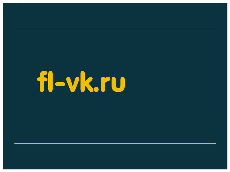 сделать скриншот fl-vk.ru