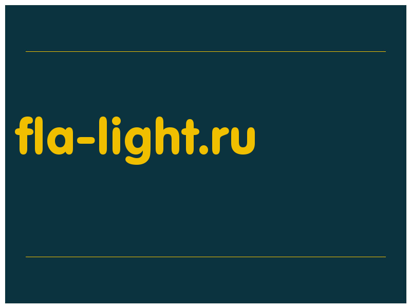 сделать скриншот fla-light.ru