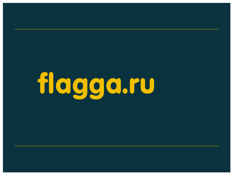 сделать скриншот flagga.ru