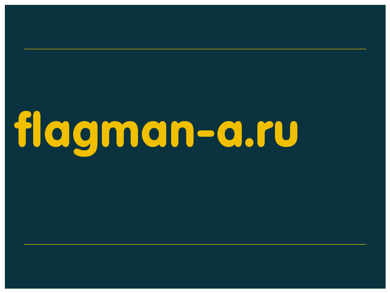 сделать скриншот flagman-a.ru