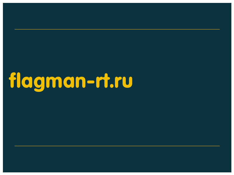сделать скриншот flagman-rt.ru