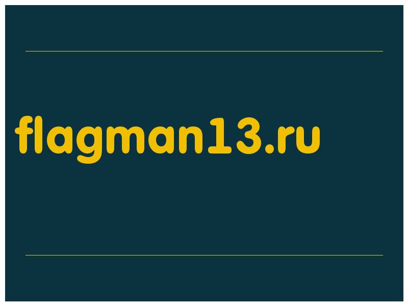 сделать скриншот flagman13.ru