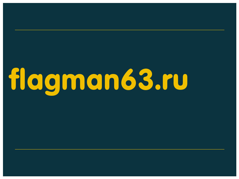 сделать скриншот flagman63.ru