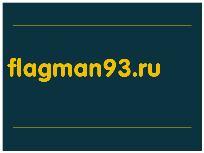 сделать скриншот flagman93.ru