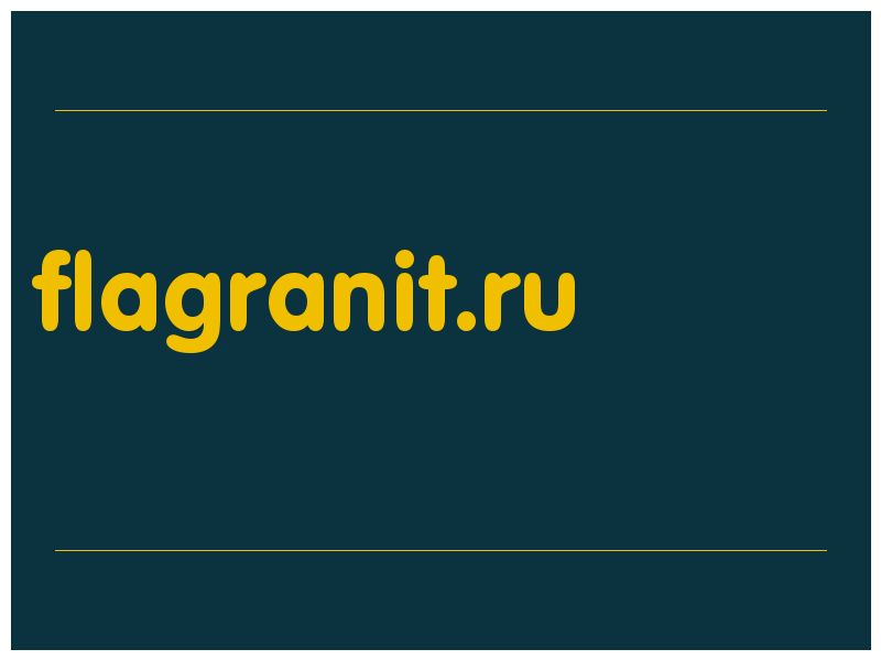 сделать скриншот flagranit.ru