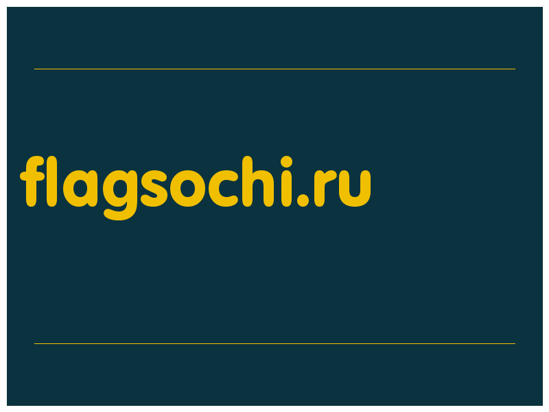 сделать скриншот flagsochi.ru