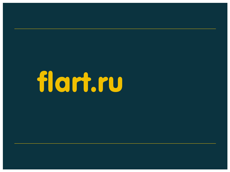 сделать скриншот flart.ru