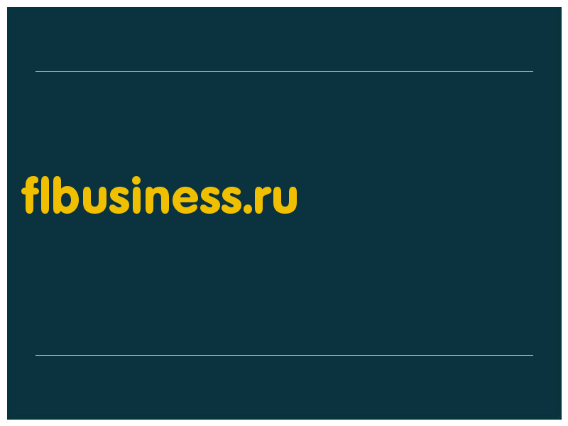 сделать скриншот flbusiness.ru